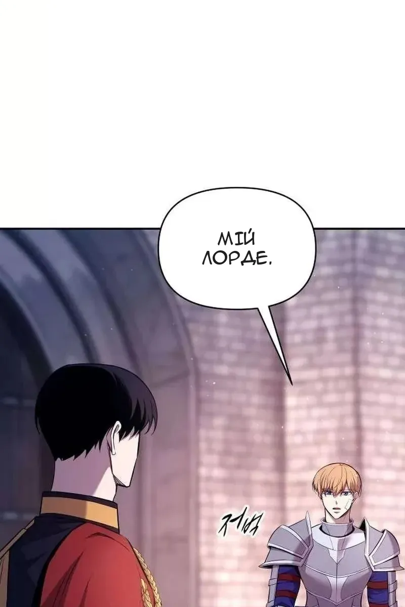 Сторінка 106