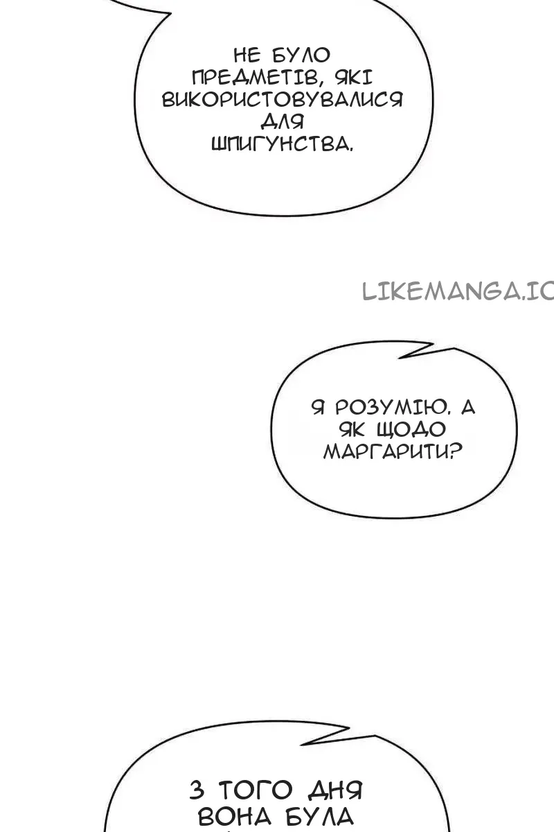 Сторінка 109