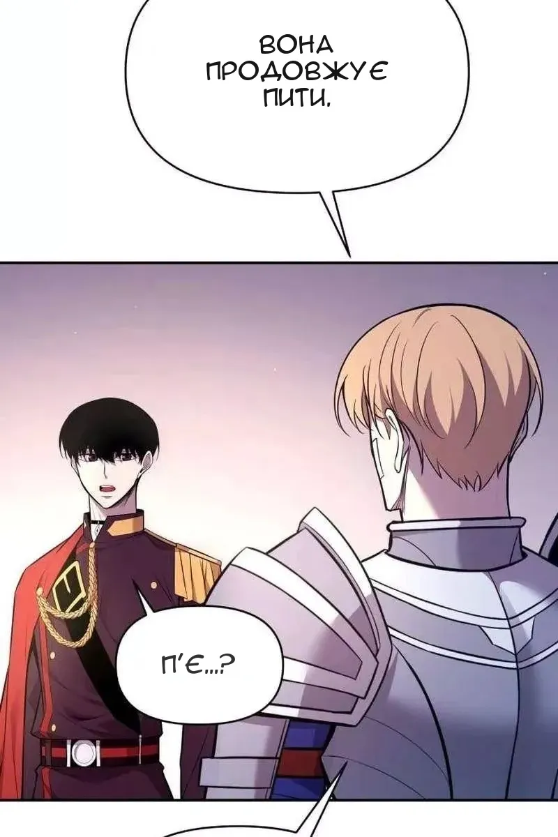 Сторінка 113