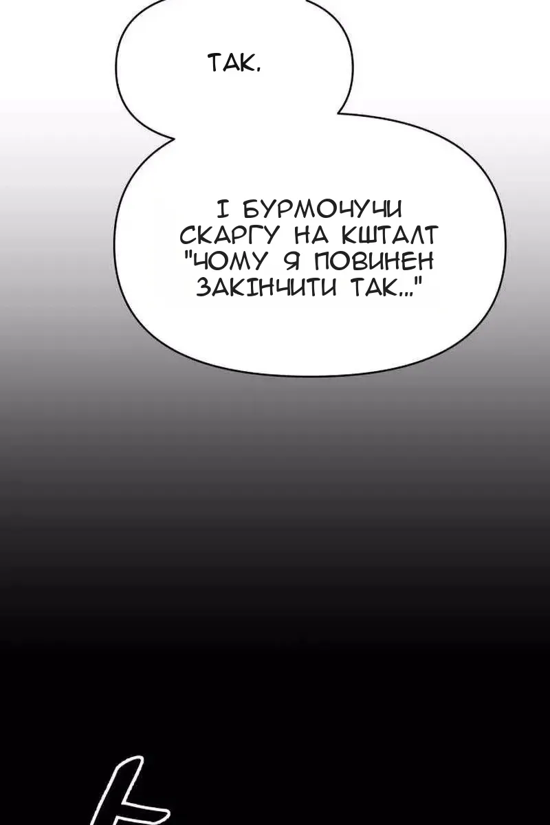 Сторінка 114