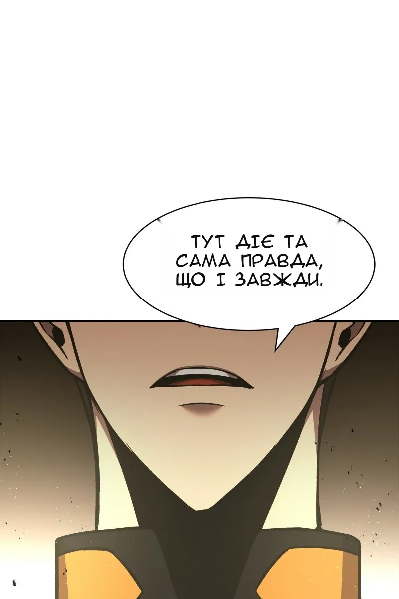 Сторінка 5