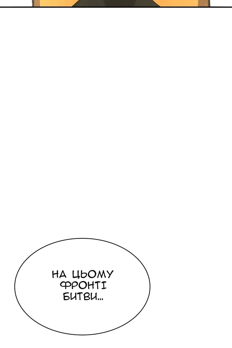 Сторінка 6