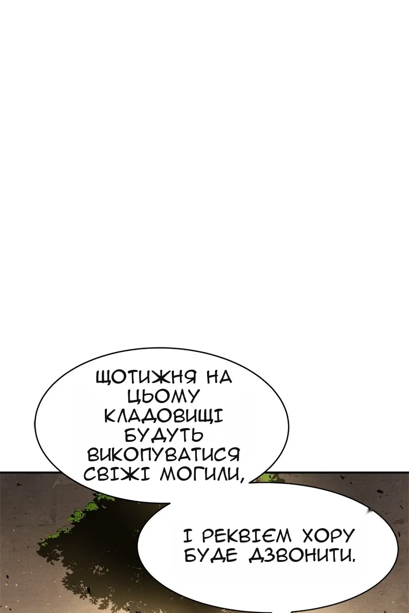 Сторінка 9