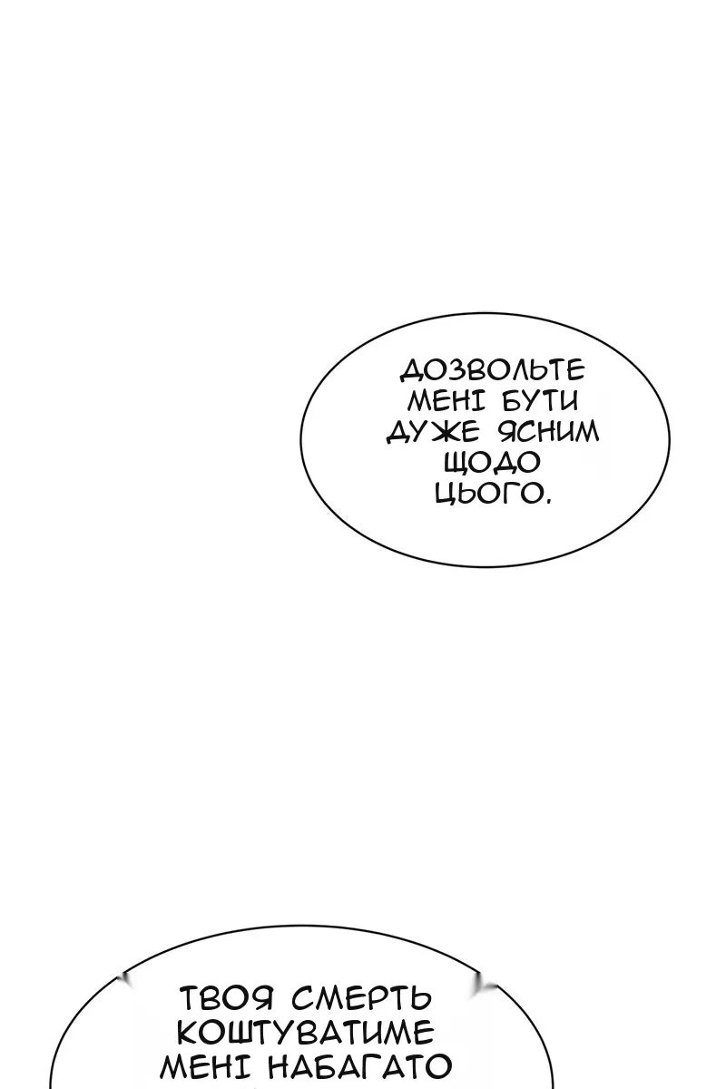 Сторінка 11