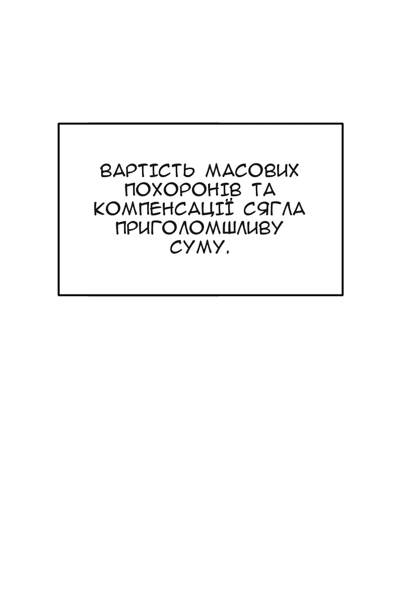 Сторінка 13