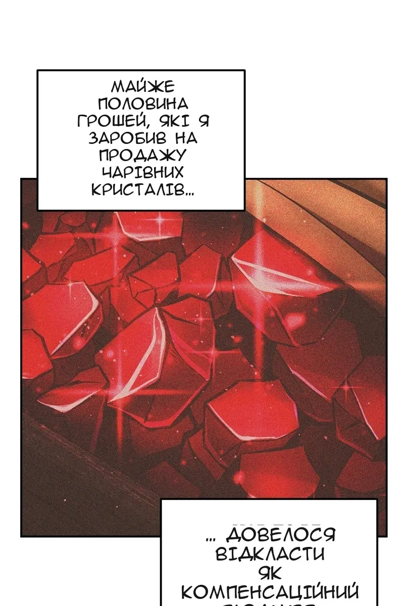 Сторінка 14