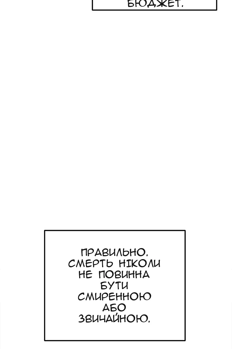 Сторінка 15