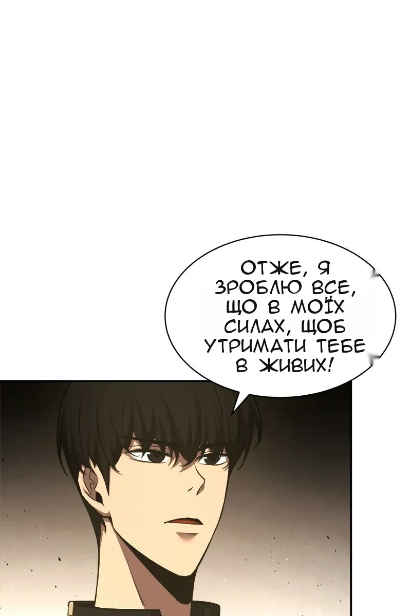 Сторінка 17