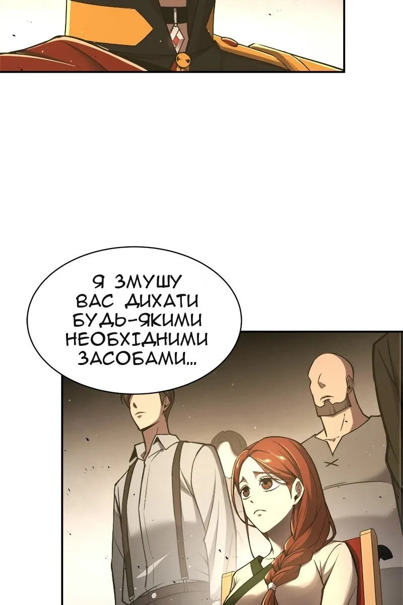 Сторінка 18