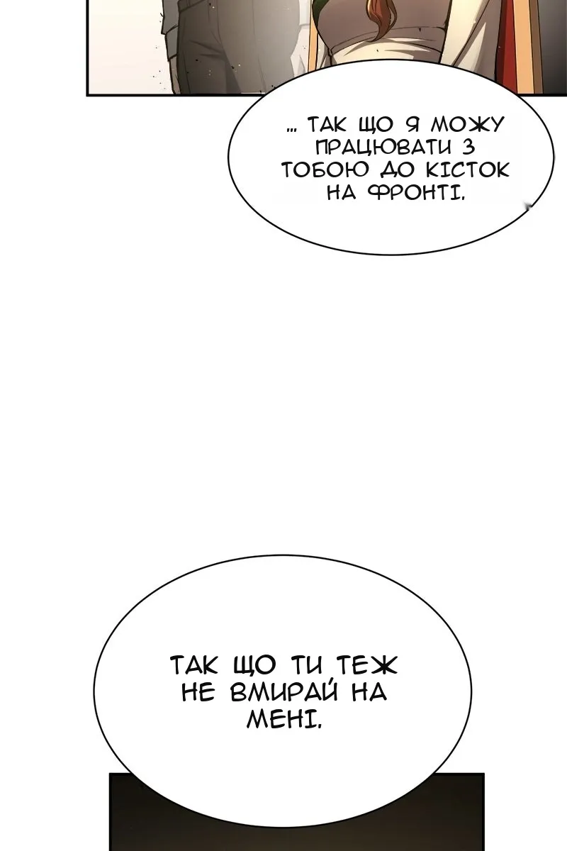 Сторінка 19