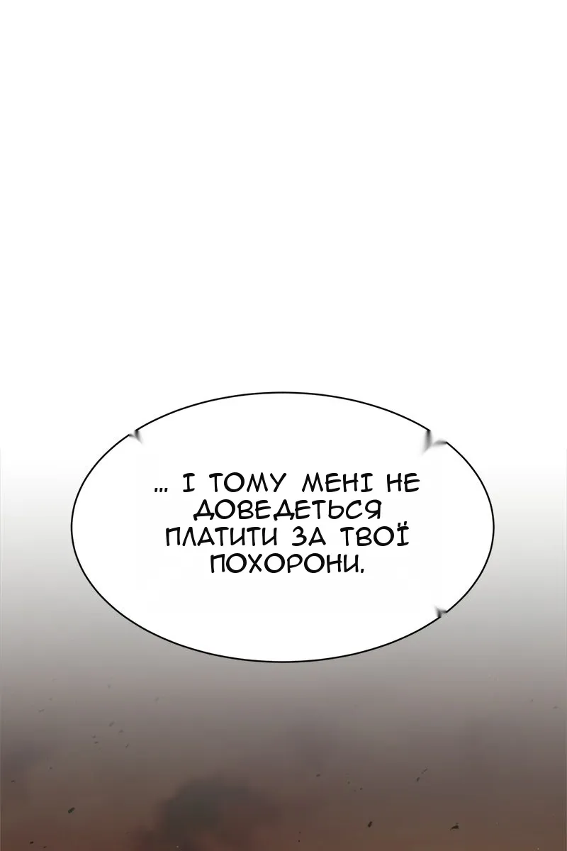 Сторінка 22