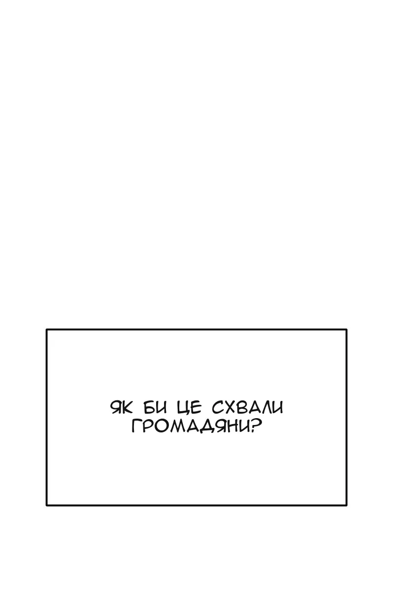 Сторінка 25