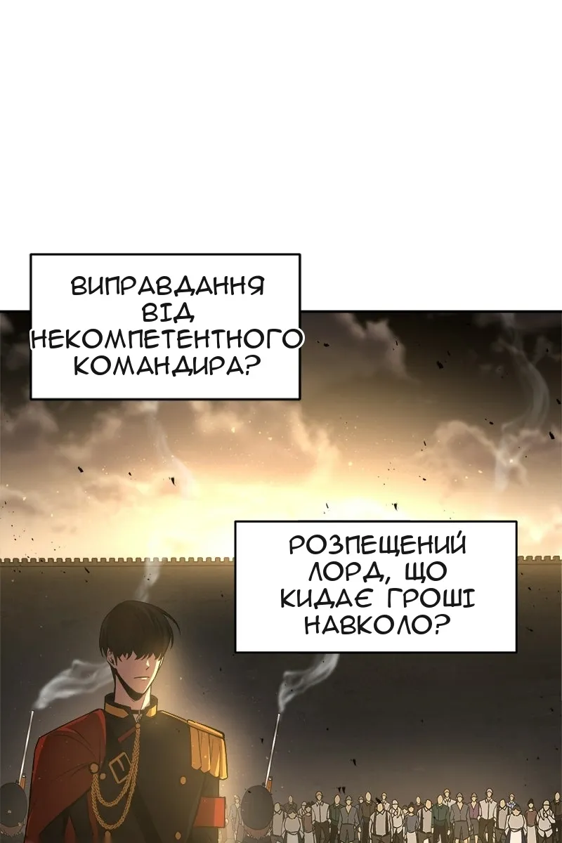 Сторінка 26