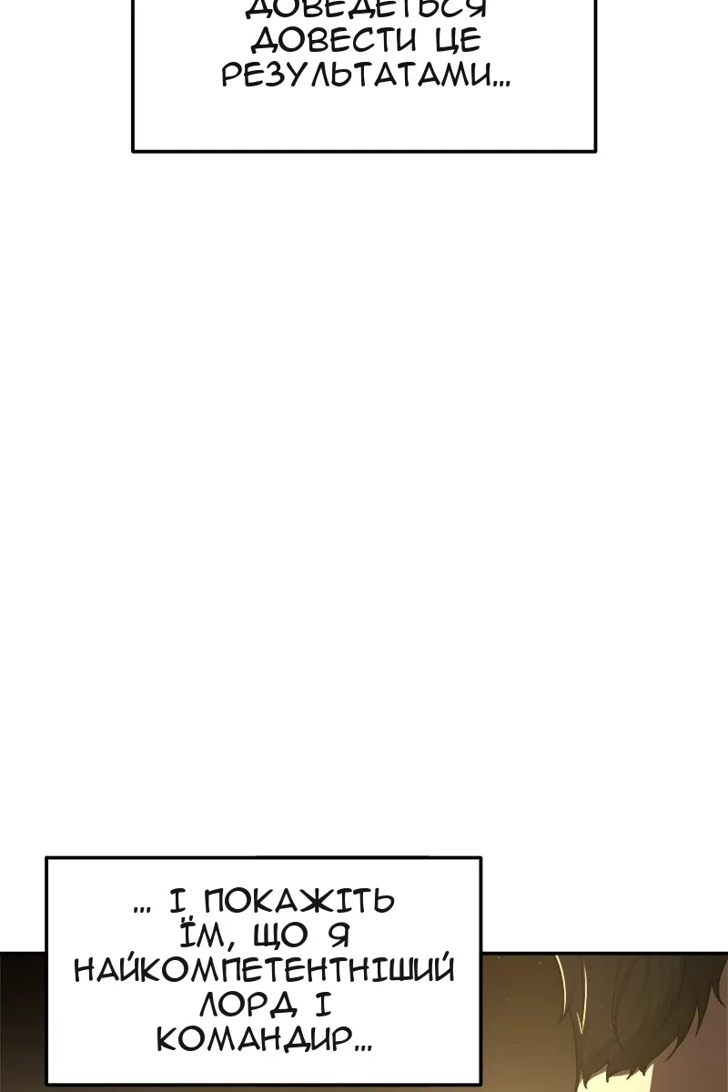 Сторінка 28