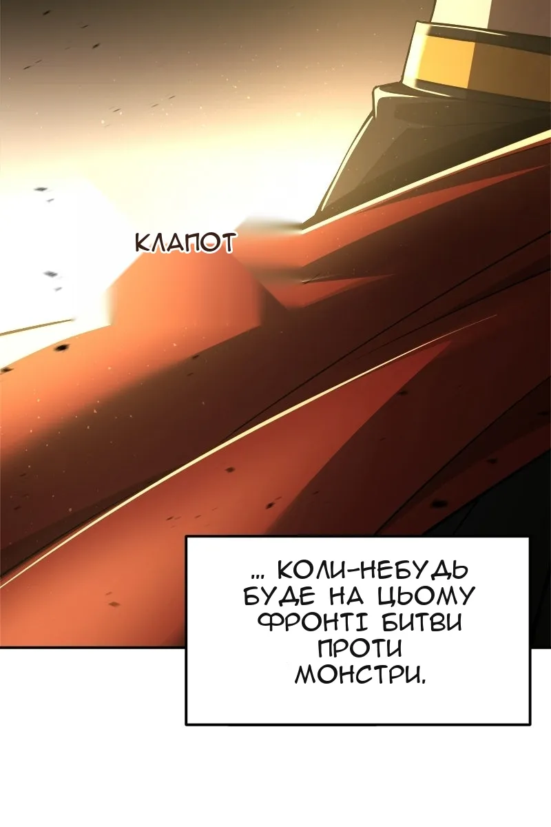 Сторінка 29
