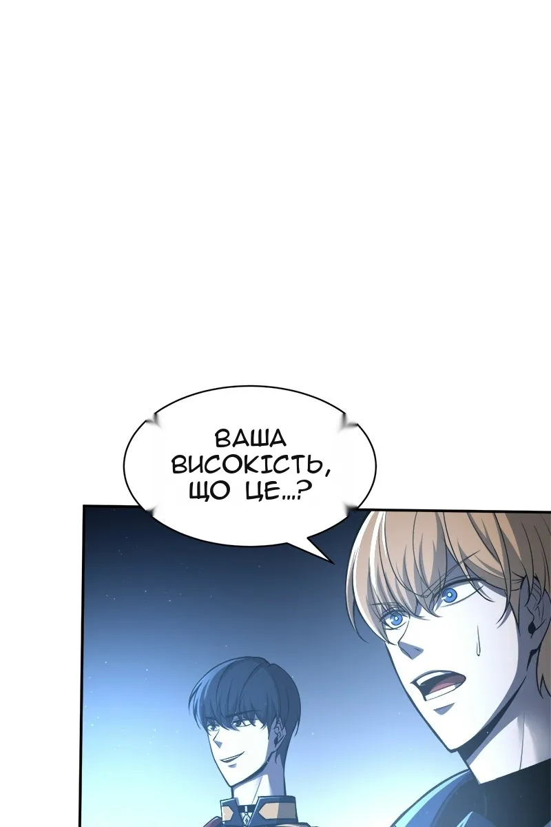 Сторінка 48