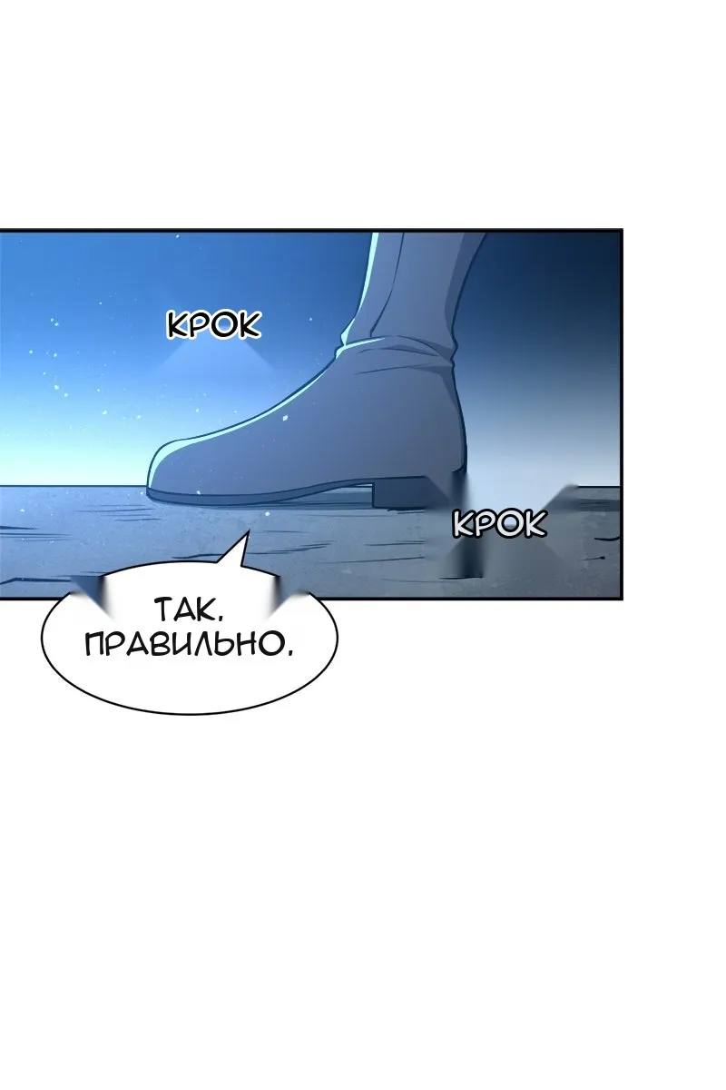 Сторінка 50