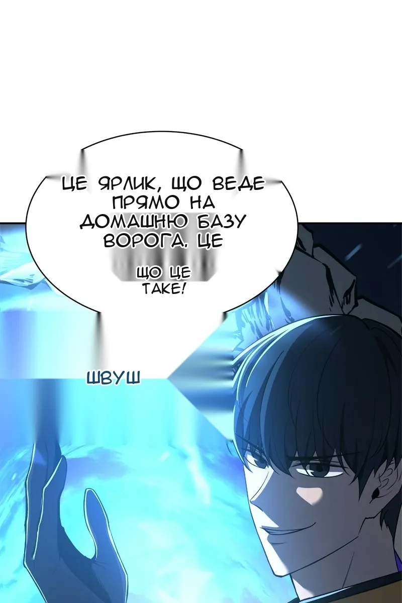 Сторінка 51