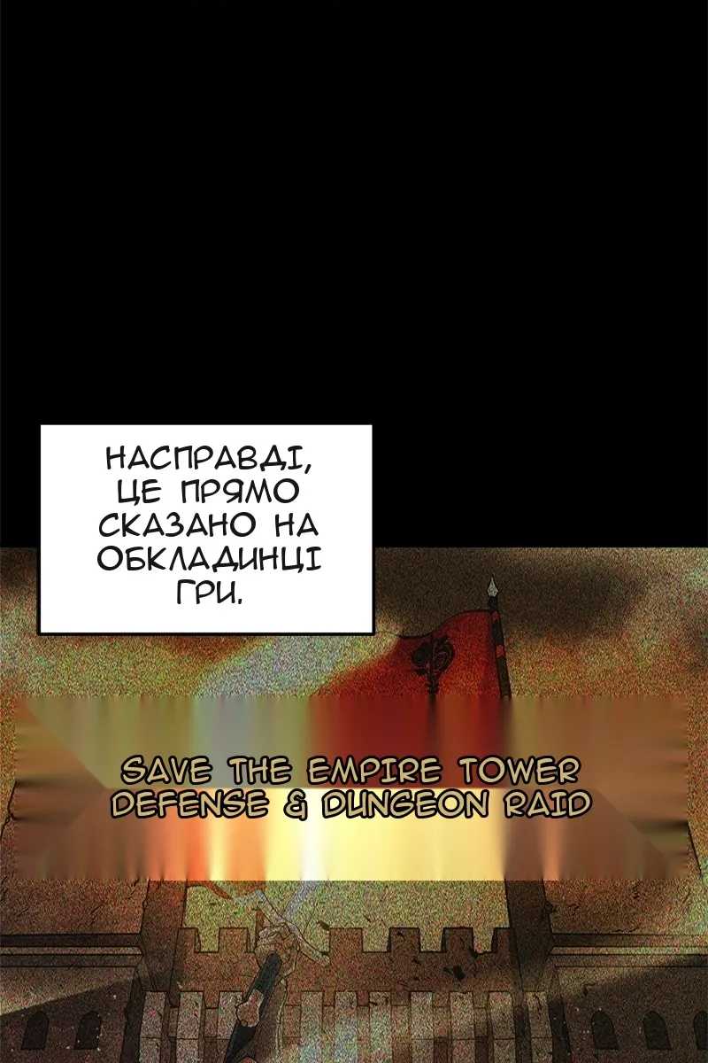 Сторінка 55