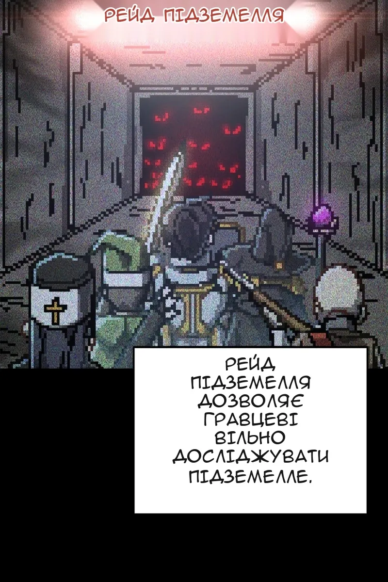 Сторінка 61