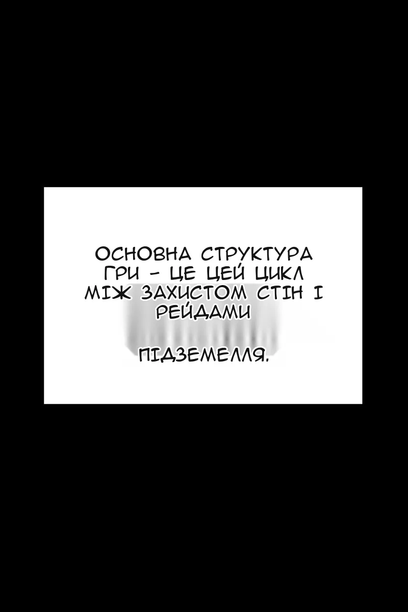 Сторінка 62