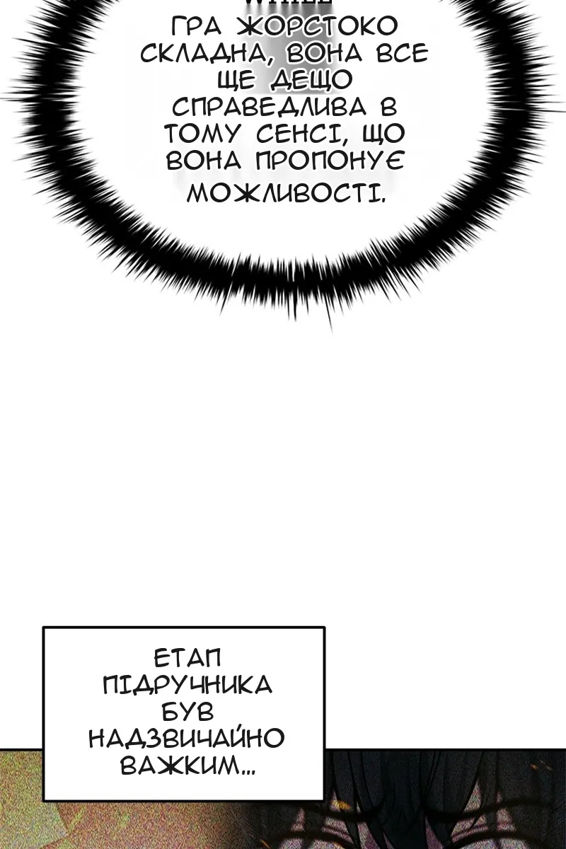 Сторінка 65