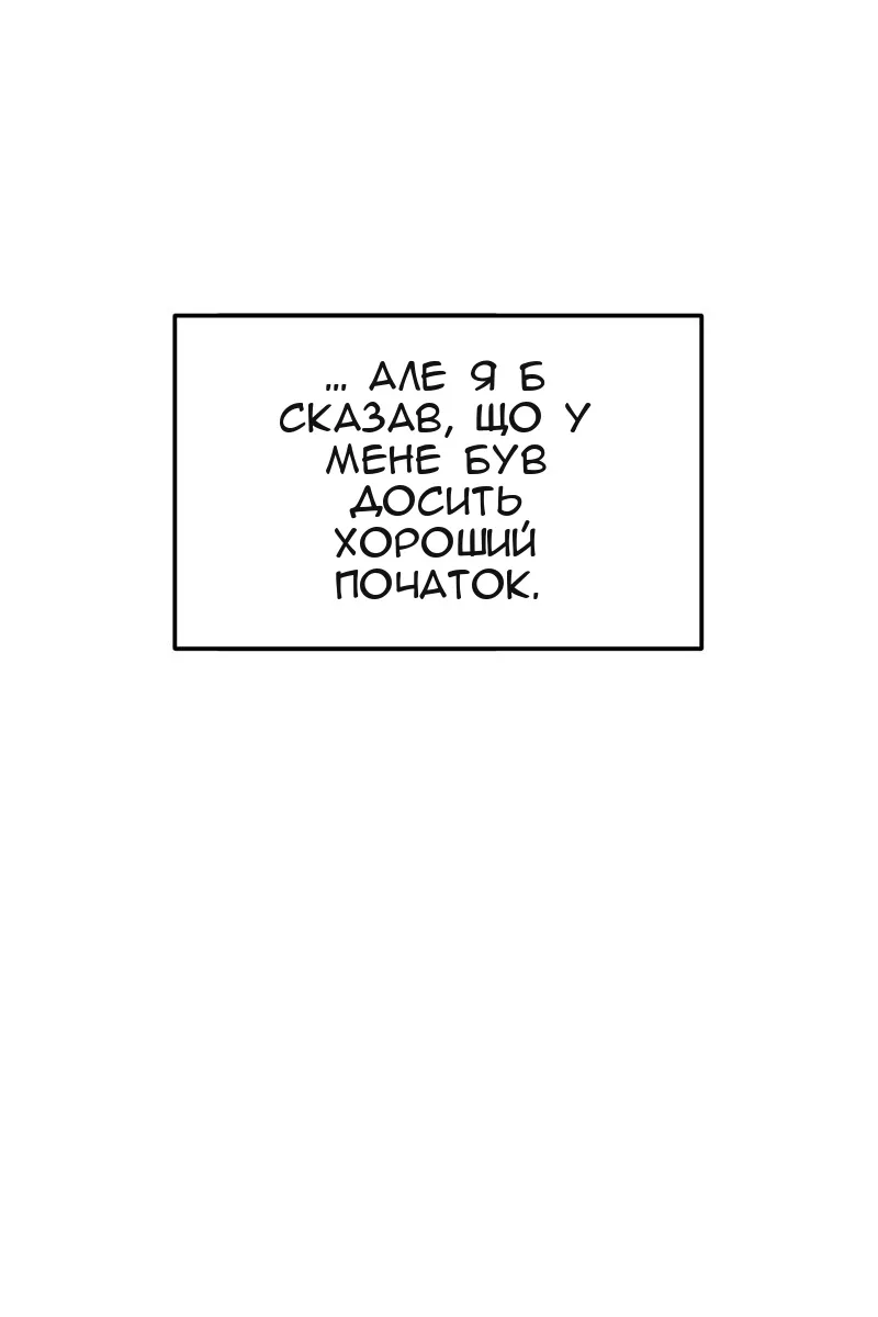 Сторінка 67