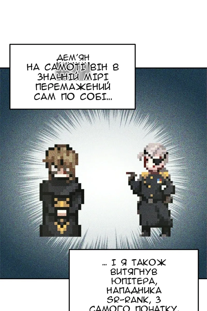 Сторінка 68
