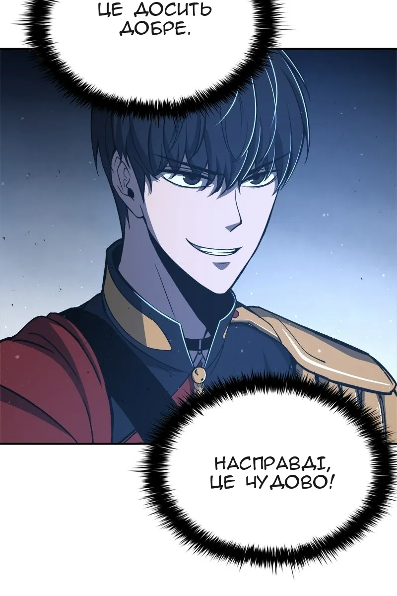 Сторінка 71