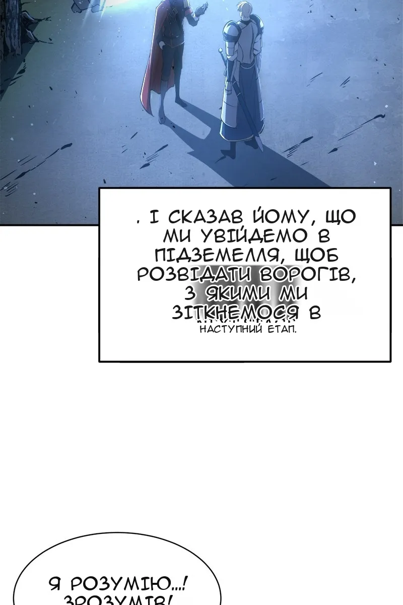 Сторінка 73