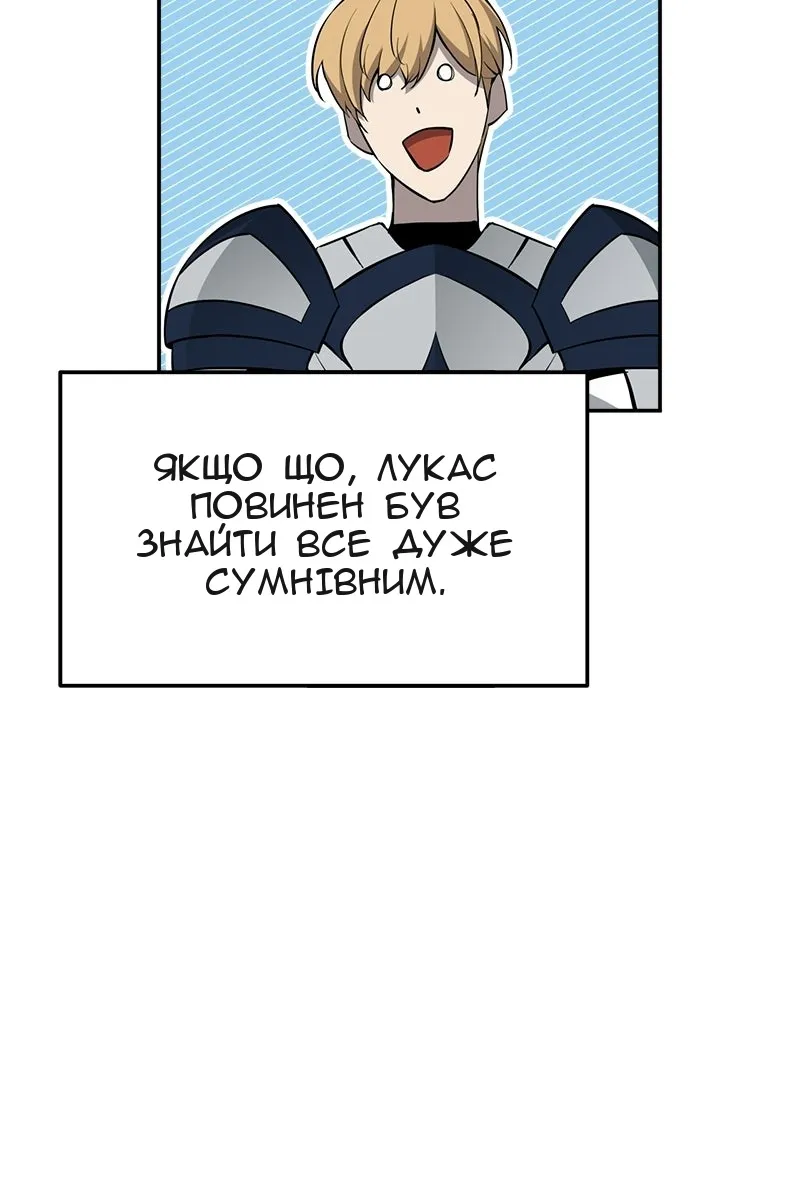 Сторінка 78