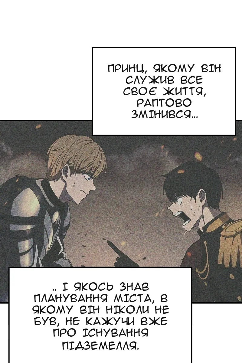 Сторінка 79