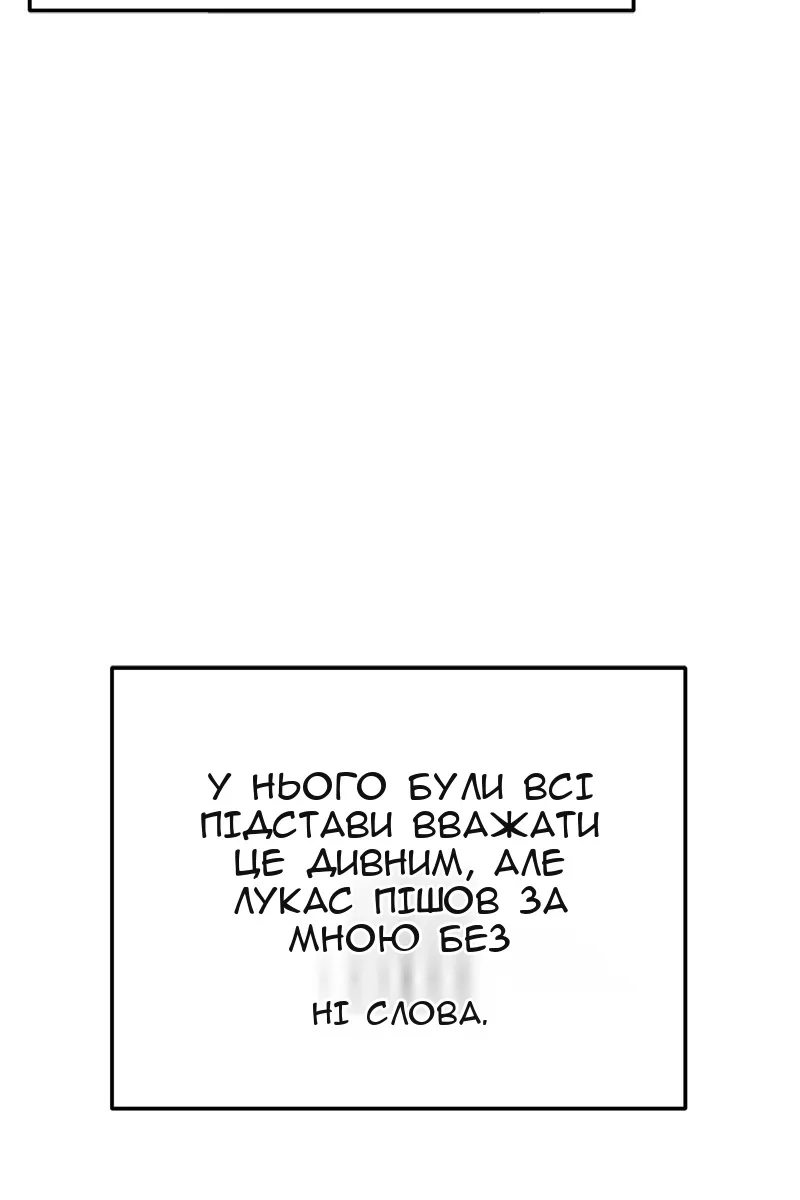 Сторінка 80