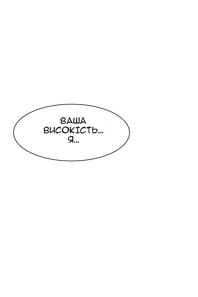 Сторінка 86