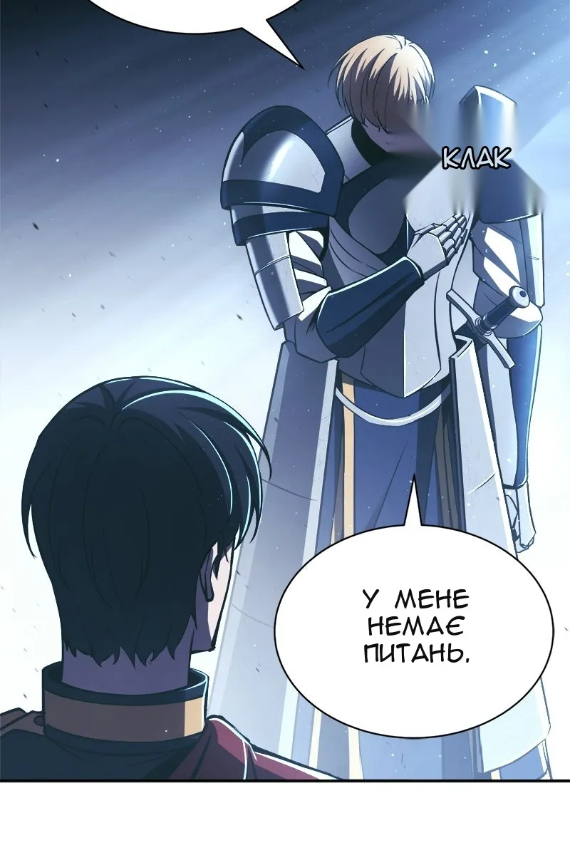 Сторінка 89