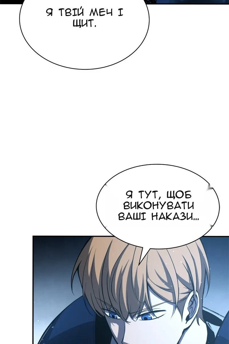 Сторінка 91