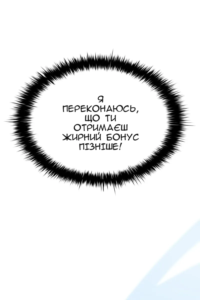 Сторінка 97