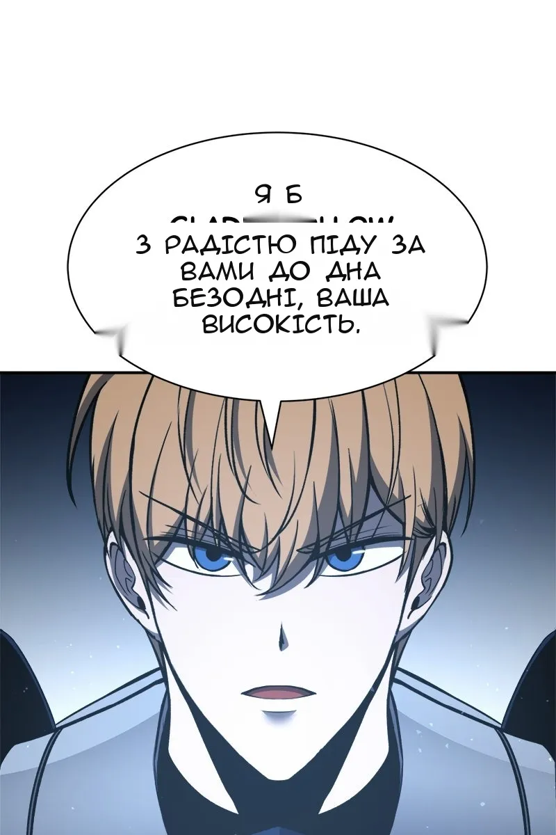 Сторінка 101