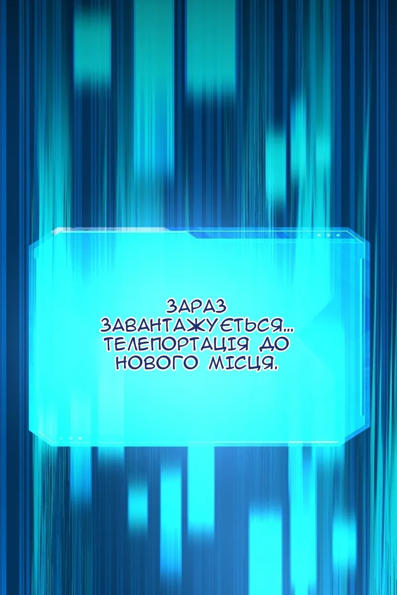 Сторінка 108