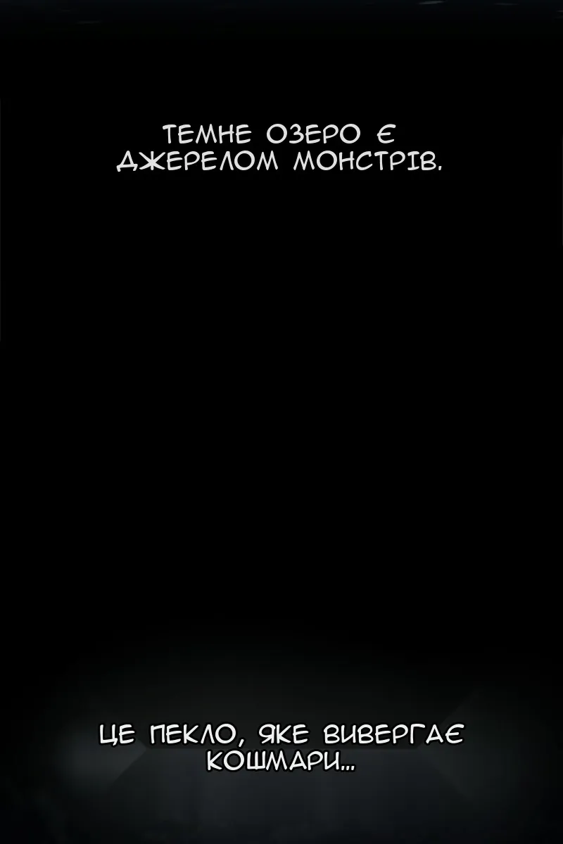 Сторінка 118