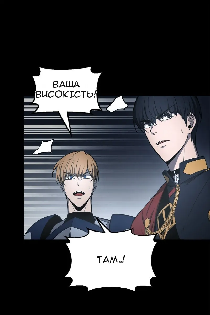 Сторінка 121
