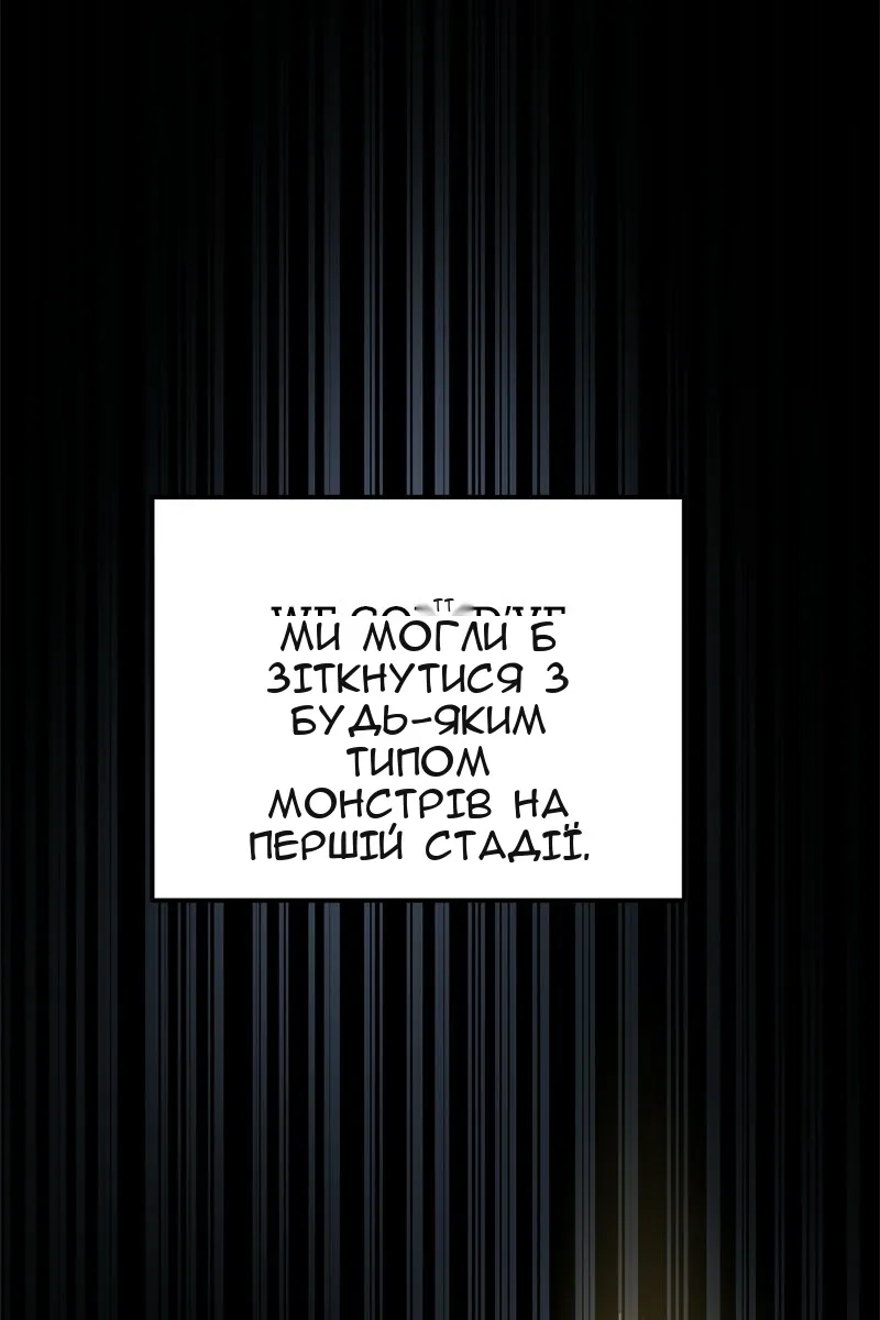 Сторінка 136