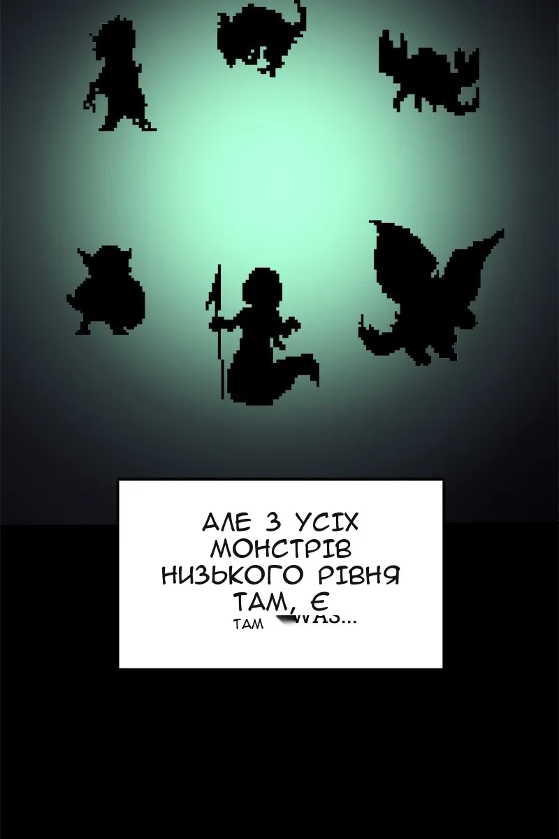 Сторінка 140