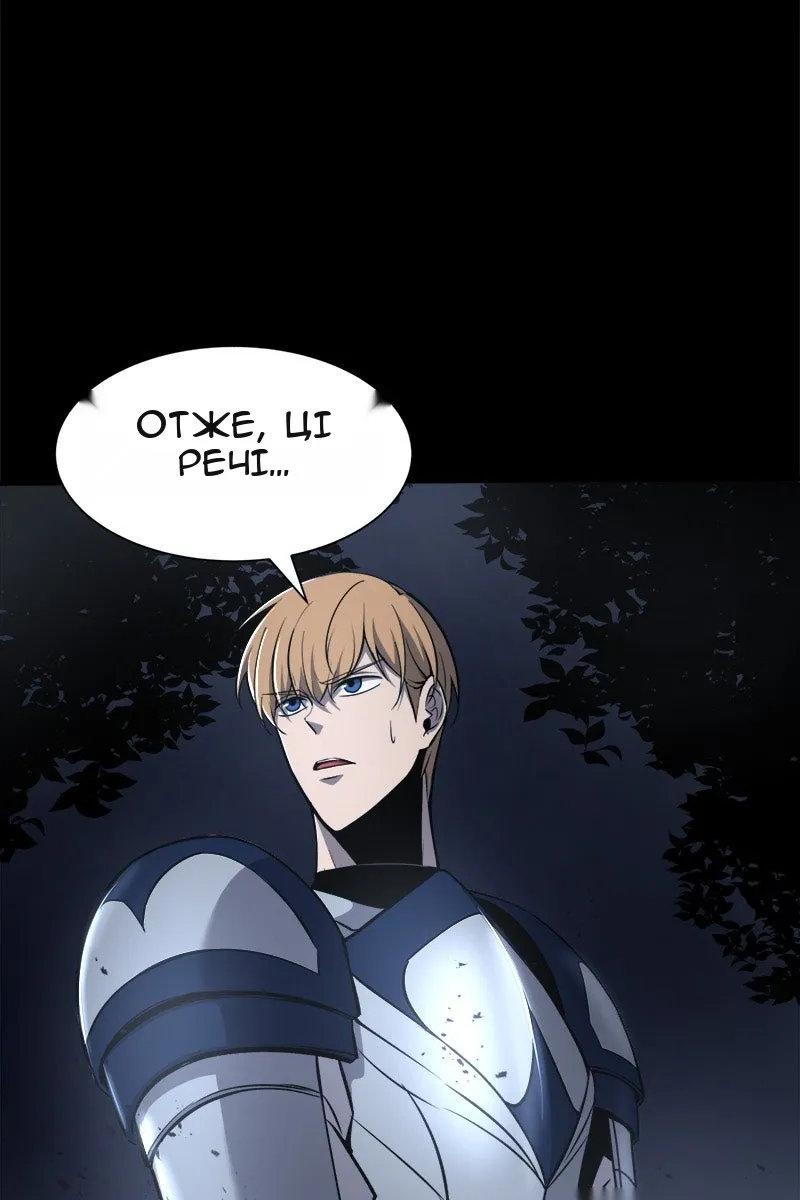 Сторінка 145