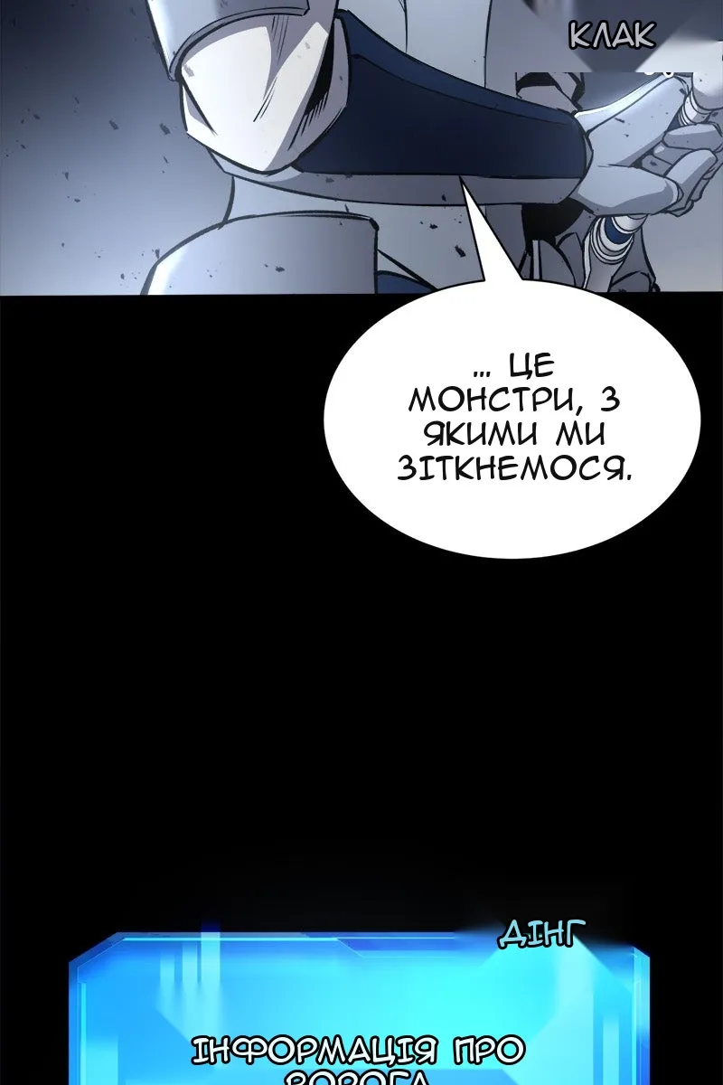 Сторінка 146