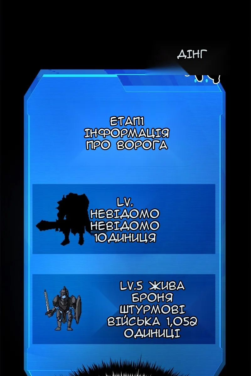 Сторінка 148