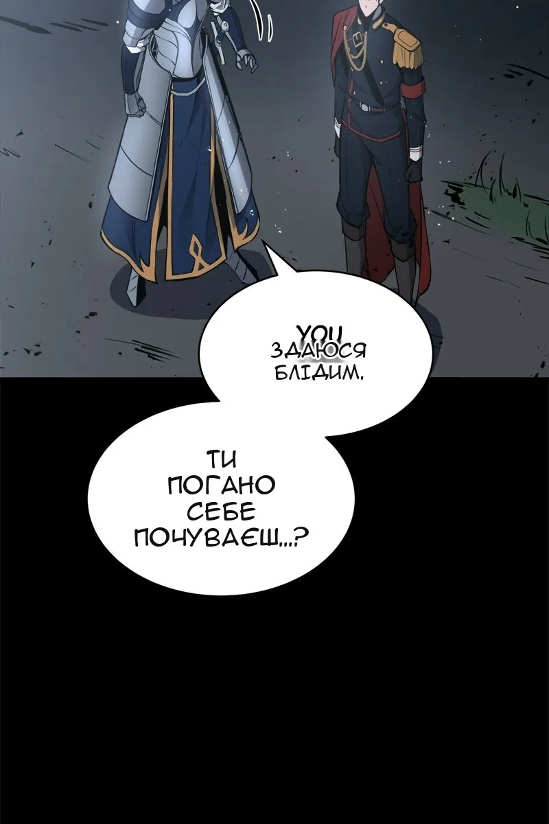 Сторінка 151