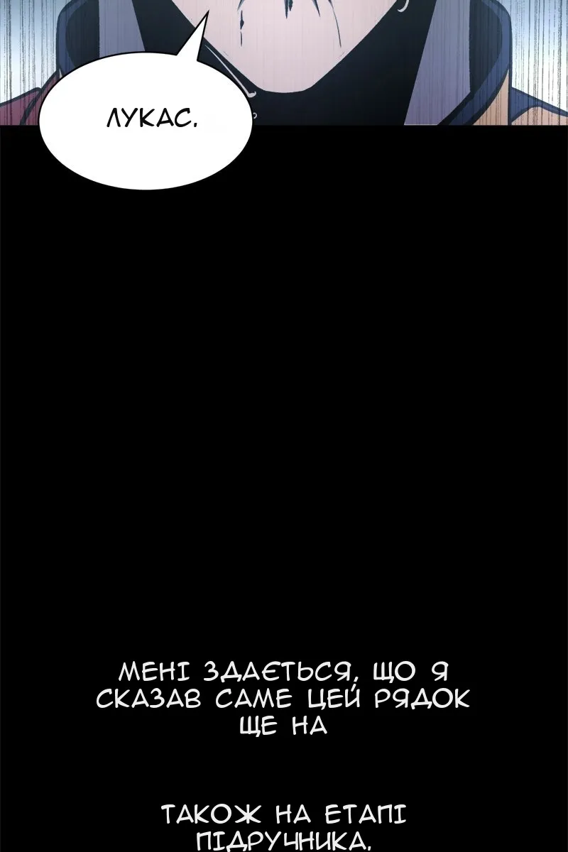 Сторінка 154