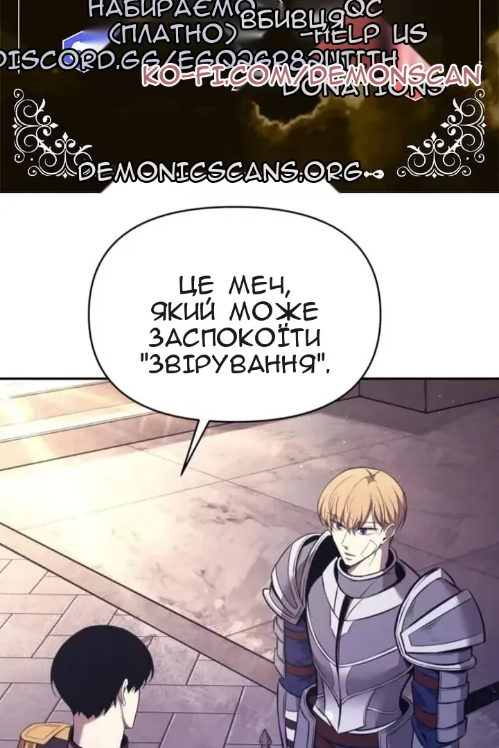 Сторінка 4