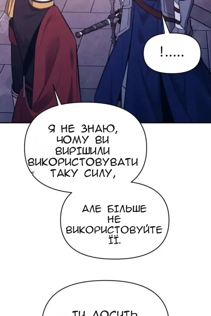 Сторінка 5
